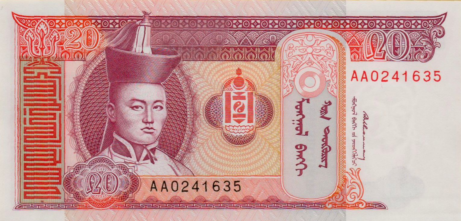 Mongolia 20 1993 UNC P-55